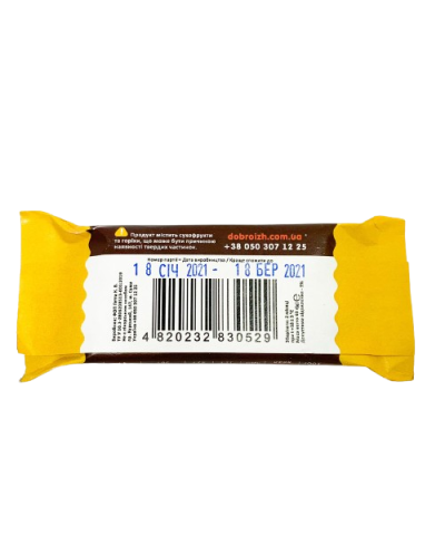 Жива халва Олеся без цукру в чорному шоколаді з фундуком Доброїж 40 г