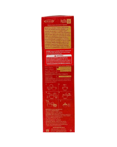 Макарони без глютену Pasta UA рисово-амарантові (спіральки) Healthy Generation 300 г