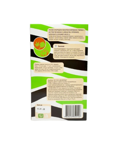 Макарони без глютену Pasta G з коноплею, спіруліною, шпинатом і гарбузом Healthy Generation 240 г