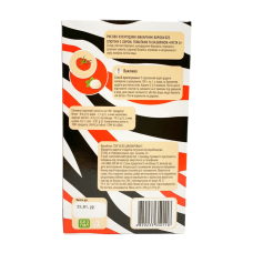 Макарони без глютену Pasta G з сиром, томатами, базиліком (спіральки) TM Healthy Generation 240 г