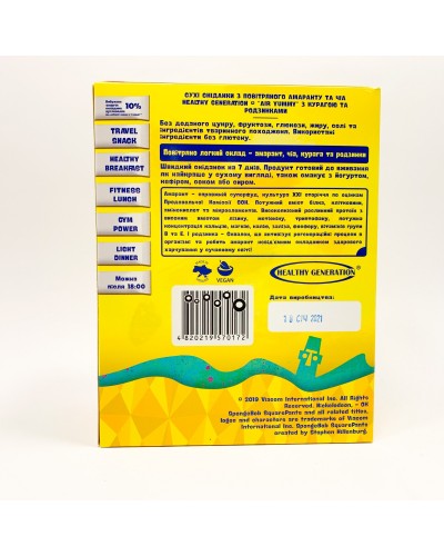Сухоий сніданок з повітряного амаранту та чіа з курагою та изюмом Healthy Generation, 245 г