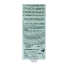 Міцелярний флюїд 3 в1 White Mandarin 200 мл