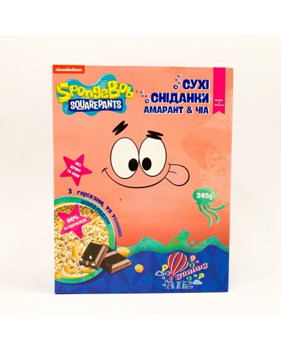 Сухий сніданок без глютену Air Yummy з амаранту, чіа з шокол. і горіхами, 245 г, Healthy Generation