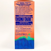 Сухий сніданок без глютену Air Yummy з амаранту, чіа з шокол. і горіхами, 245 г, Healthy Generation