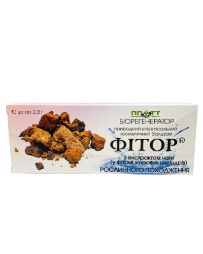 Фіторові свічки з екстрактом чаги 10 шт.