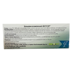 Фіторові свічки з екстрактом чаги 10 шт.