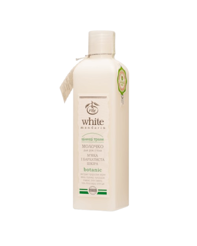 Молочко для рук та тіла White Mandarin Цілющі трави 250 мл