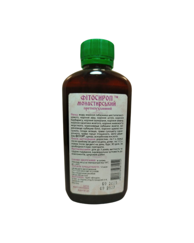 Сироп Монастирський ПРОТИПУХЛИННИЙ на основі фітора 200 мл