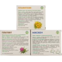 Антипаразитарна програма Рослина Карпат