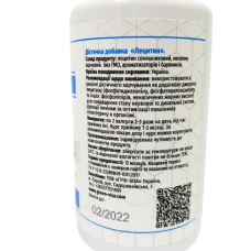 Дієтична добавка Лецитин Грін-Віза 90 капс.