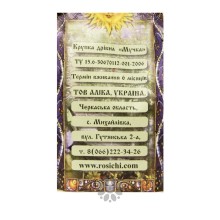 Мука "Мучка" из пророщенной пшеницы, 500 г, Рось