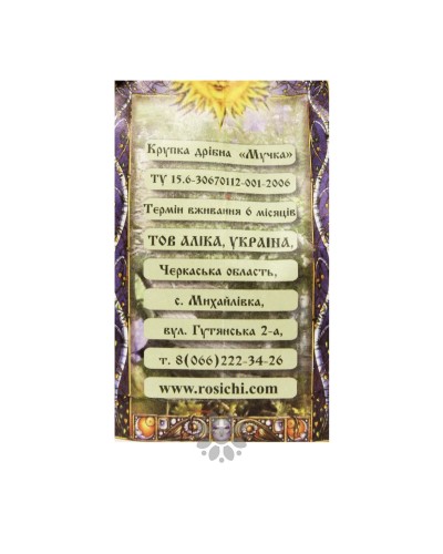 Мука "Мучка" из пророщенной пшеницы, 500 г, Рось