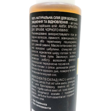 Олія для волосся "Зміцнення та відновлення" TRIUGA 75 мл