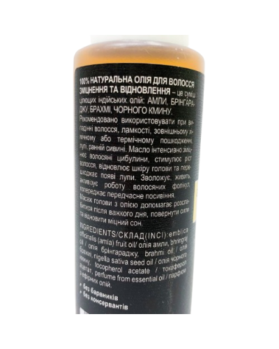 Олія для волосся "Зміцнення та відновлення" TRIUGA 75 мл