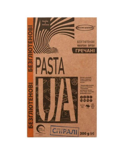 Макарони без глютену Pasta UA гречані (спіральки), 300 г, ТМ Healthy Generation