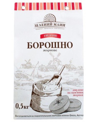 Борошно гречане жернове Зелений Млин 500 г