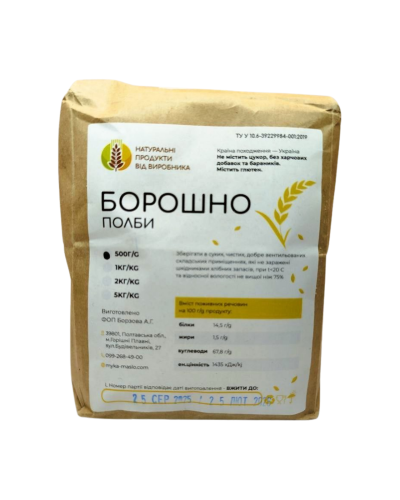 Борошно полби ОрганікЕкоПродукт 500 г