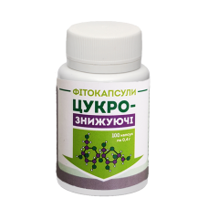 Фітокапсули Цукрознижуючі Новий Час 100 шт.