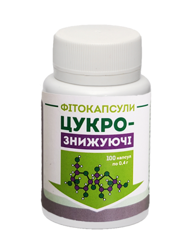 Фітокапсули Цукрознижуючі Новий Час 100 шт.
