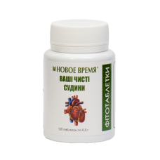 Фітотаблетки Ваші чисті судини Новий Час 120 шт