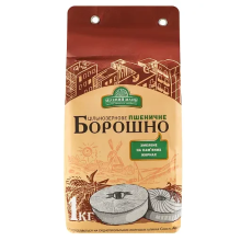 Борошно пшеничне Зелений Млин жорнове цільнозернове 1 кг