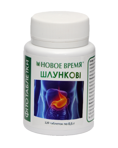 Фітотаблетки Шлункові Новий Час 120 шт.