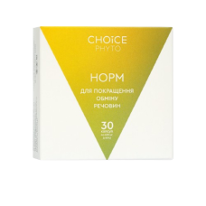 НОРМ Choice – дієтична добавка для нормалізації обміну речовин 30 капс.