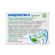 Бифидолактин-D симбиотик Рослина Карпат 60 табл. по 500 мг