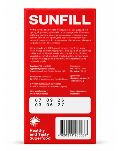 Хлібці SUNFILL з родзинками та насінням льону 100 г