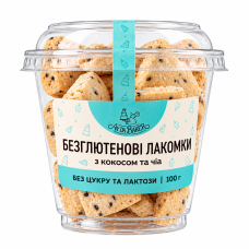 Печенье без глютена Ay da Baker Лакомки с кокосом и чиа 100 г